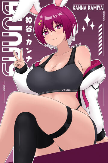 Kanna Kamiya 2024 Kanna Kamiya 2024